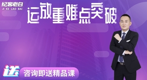运放重难点突破